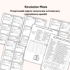 Resolution Maze - różne warianty - Image 2